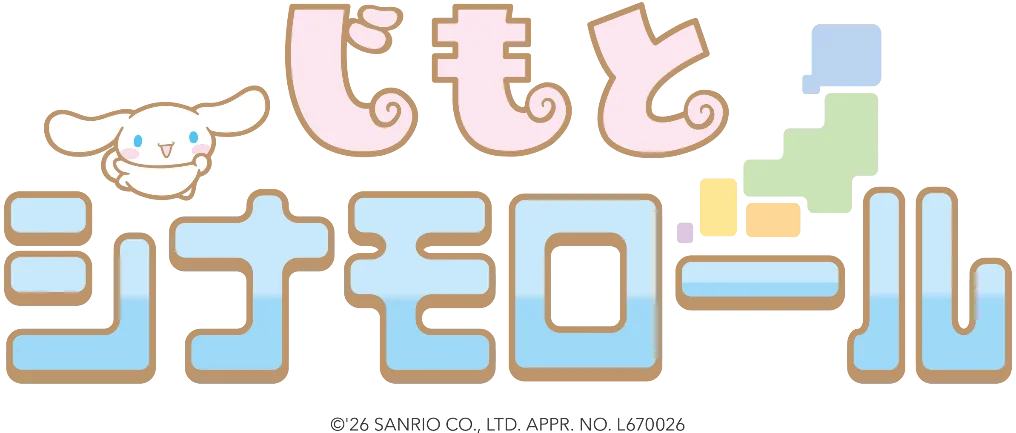 “じもと” シナモロール　総選挙キャンペーン告知広告を出稿します！ 画像 9