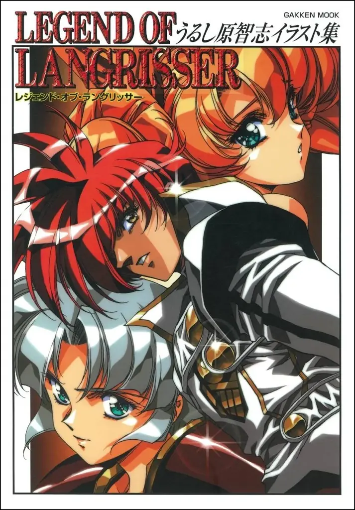 【電子書籍】ラングリッサー35周年記念に、うるし原智志が描く伝説の美が蘇る――。『うるし原智志イラスト集 レジェンド・オブ・ラングリッサー』待望の電子書籍化決定！ 画像 4