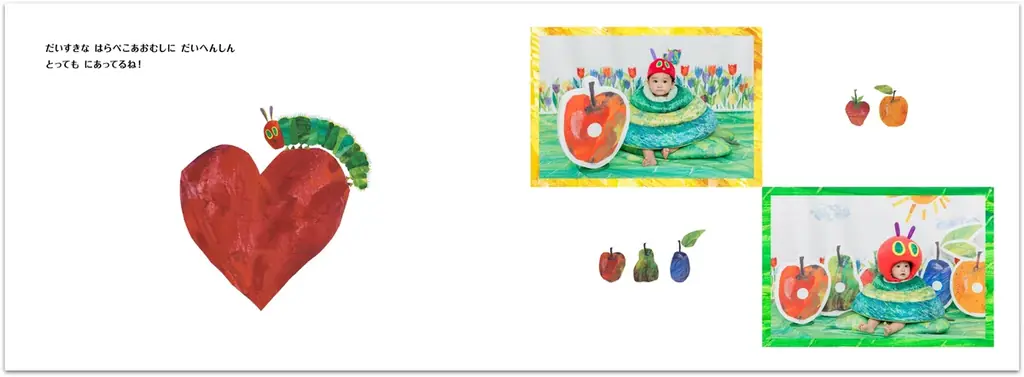 はらぺこあおむし撮影会に、日本語版出版50周年記念ロゴ入りの限定アルバムが登場 画像 5