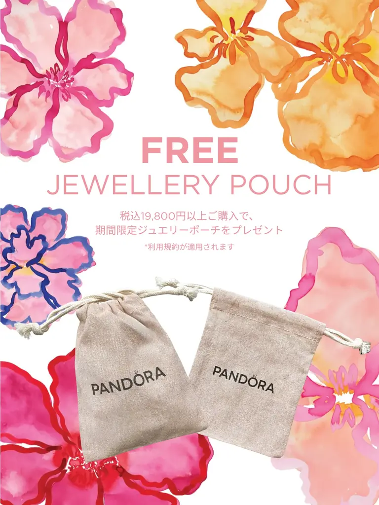 パンドラ、新コレクション「Garden of Dreams」の世界観を体験できる期間限定キャンペーンを開催 画像 4