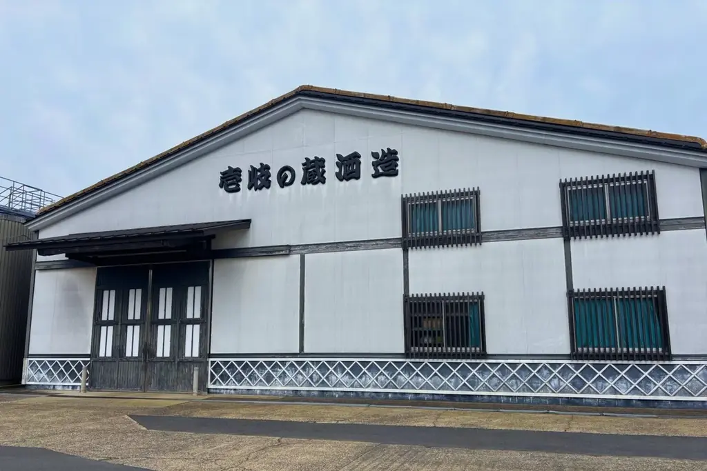 社長が酒蔵で惚れ込んだ“苺のクラフトジン”を数量限定提供！｜純国産馬刺しと朝引き鶏 にほんいち 大阪堺筋本町店 画像 2