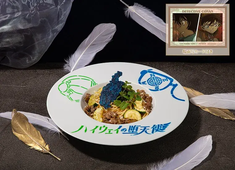 劇場版『名探偵コナン ハイウェイの堕天使』公開記念！名探偵コナンの世界感がより深く味わえる後期メニュー登場！！ 画像 14