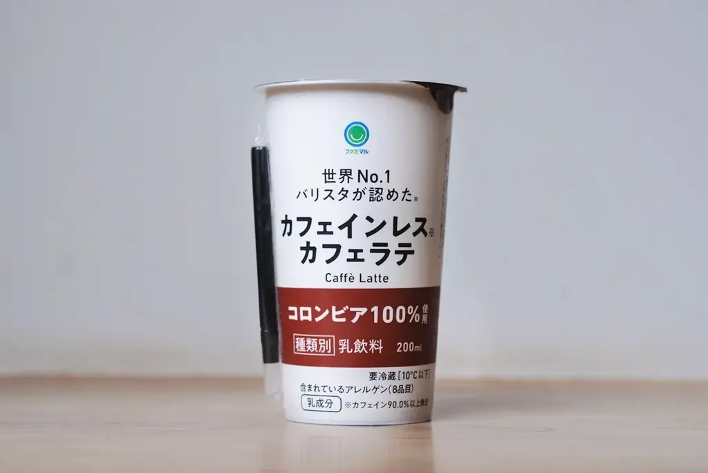 ファミリーマート、世界No.1バリスタ・粕谷哲監修のチルドカップコーヒー初の「カフェインレスカフェラテ」を4月28日（火）より全国発売 画像 1