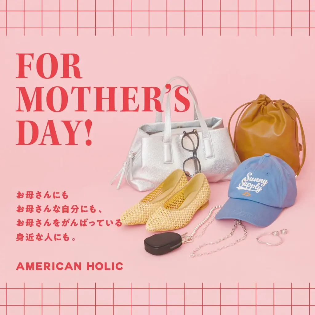 【2ブランド】母の日に向けた特別企画を実施！限定ラッピングやギフトカードサービスで感謝を演出 画像 2