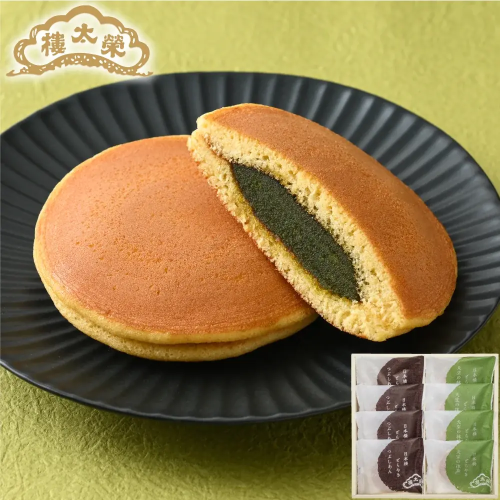 【榮太樓總本鋪】オンラインストアにて「2026年父の日特集」公開中！感謝を伝える父の日ギフトに、限定商品「竹かごセット」や水羊羹をご用意 画像 8