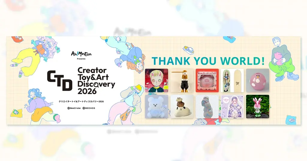 【開催レポート】世界8か国・地域から4.5万人が来場「Creator Toy & Art Discovery 2026」注目作品を紹介 画像 1