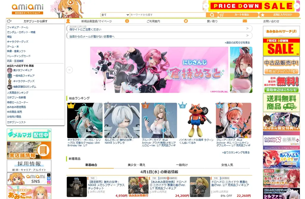 『博麗神社例大祭』に、「Gift＆あみあみ」が出展。新作ふもふもシリーズぬいぐるみに加え、アクリルスタンドや缶バッジなども販売予定! 画像 11
