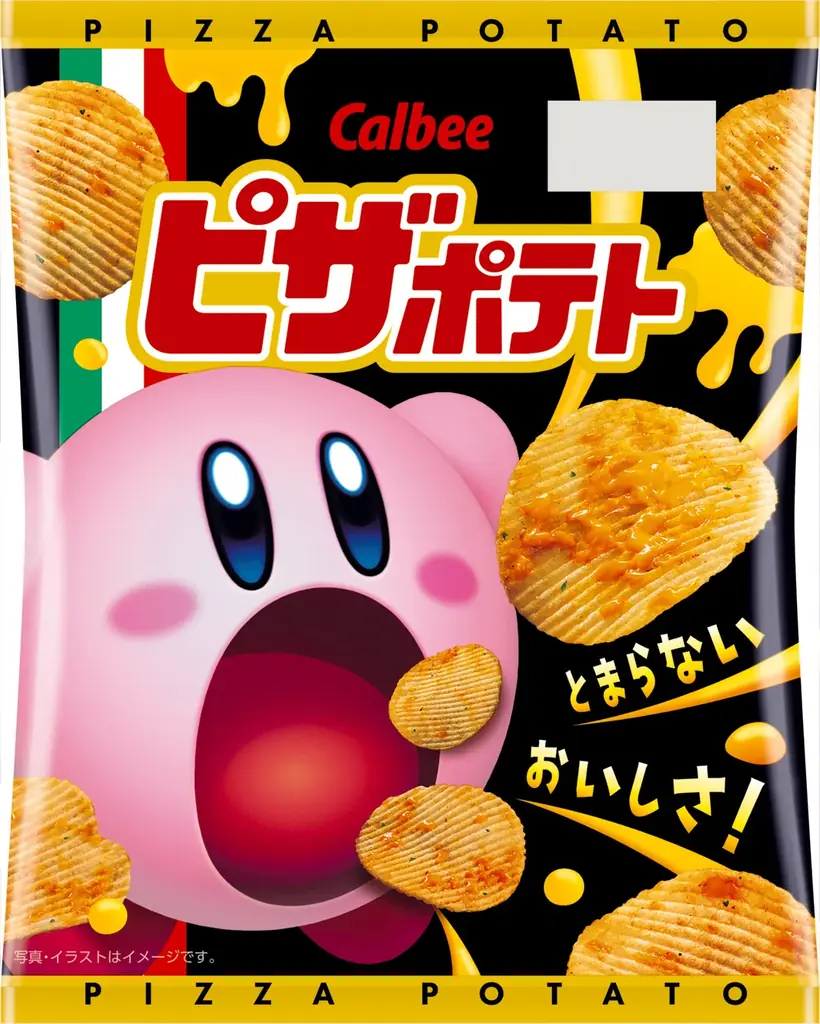 星のカービィ×ピザポテト、限定3種パッケージ全国発売