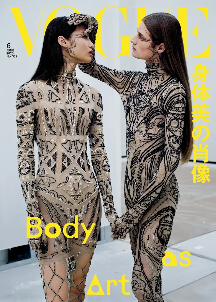 VOGUE6月号発売