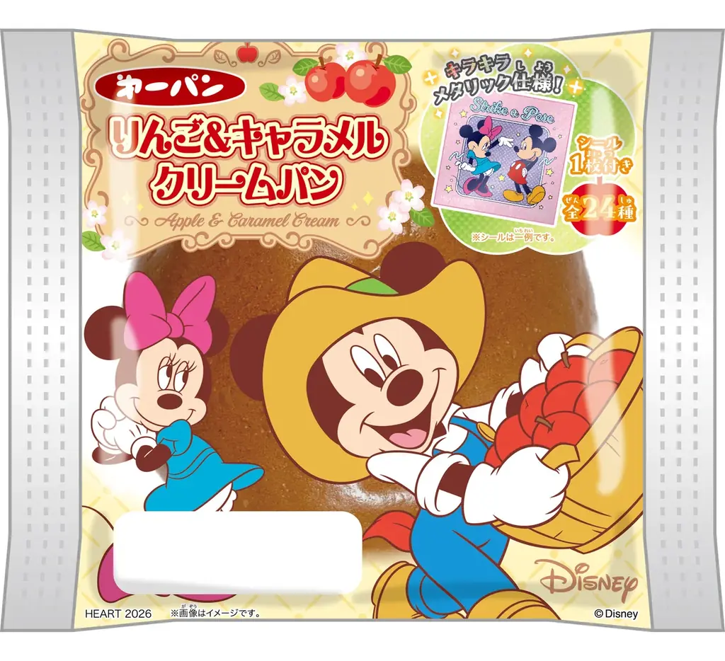 キラキラメタリック仕様のシール1枚入り「ディズニーキャラクター　パン」5月1日（金）より発売！ 画像 2