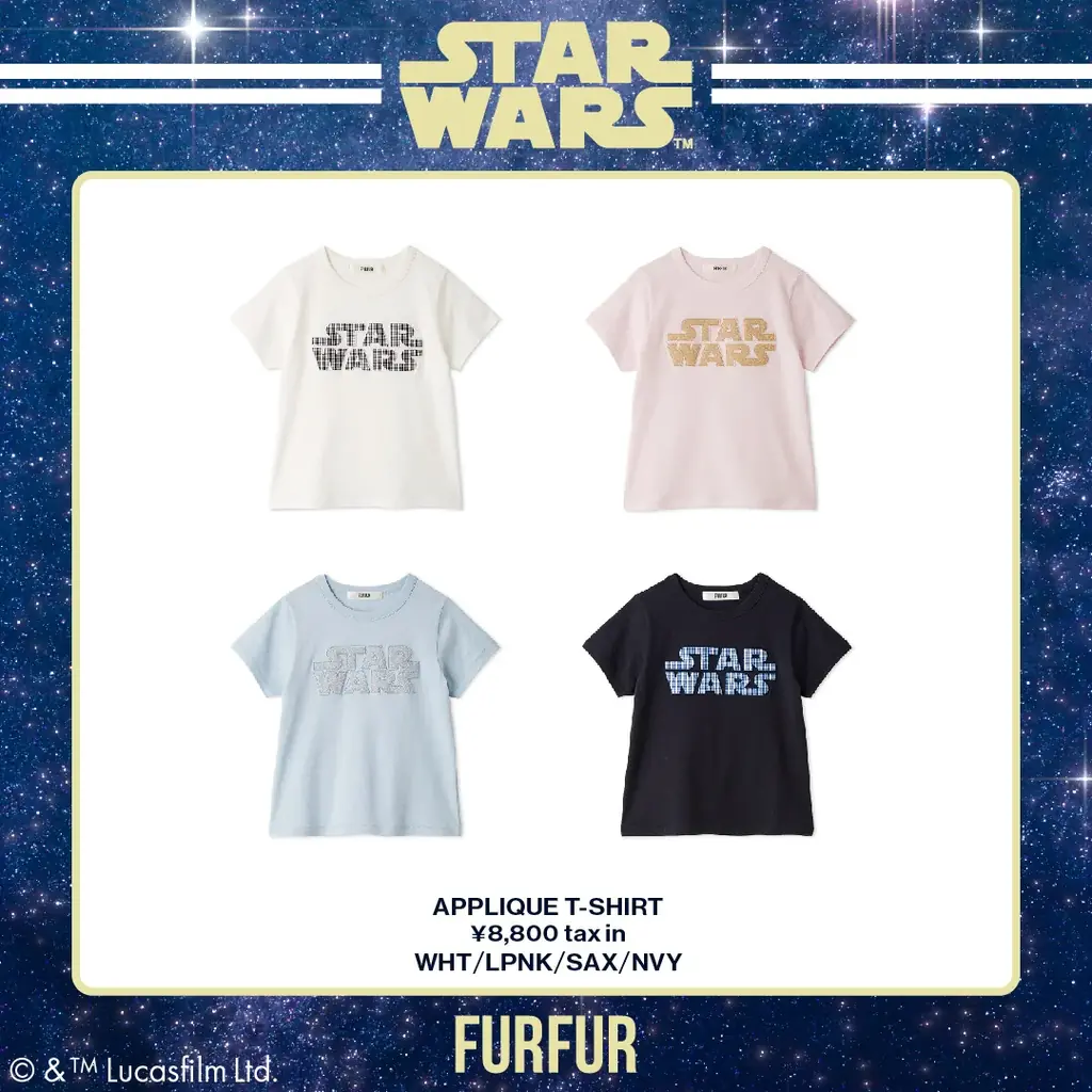 【FURFUR(ファーファー)】世界中が熱狂するSF映画『STAR WARS(スター・ウォーズ)』のカプセルコレクションが発売！＜5月1日(金)WEB先行発売＞ 画像 6