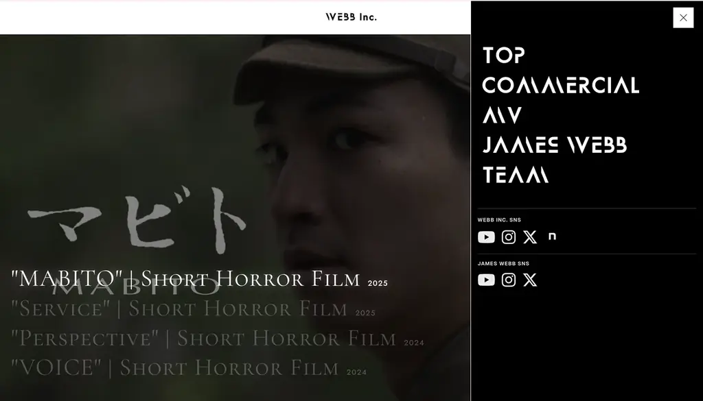 WEBB、ロゴ刷新とブランドサイト公開。リブランディングにより表現力を強化 画像 4