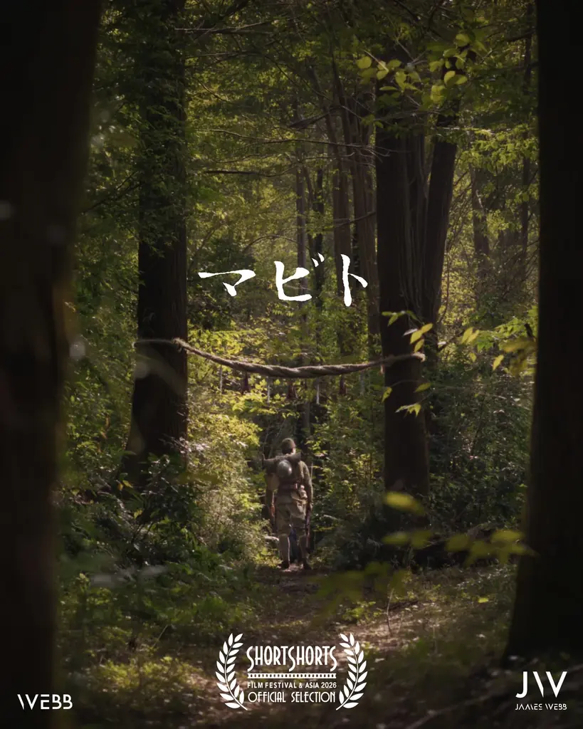 WEBB、ロゴ刷新とブランドサイト公開。リブランディングにより表現力を強化 画像 8