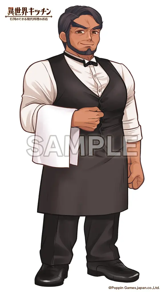 『異世界キッチン』新イベント「受け継ぐかたち」開催！ 画像 2