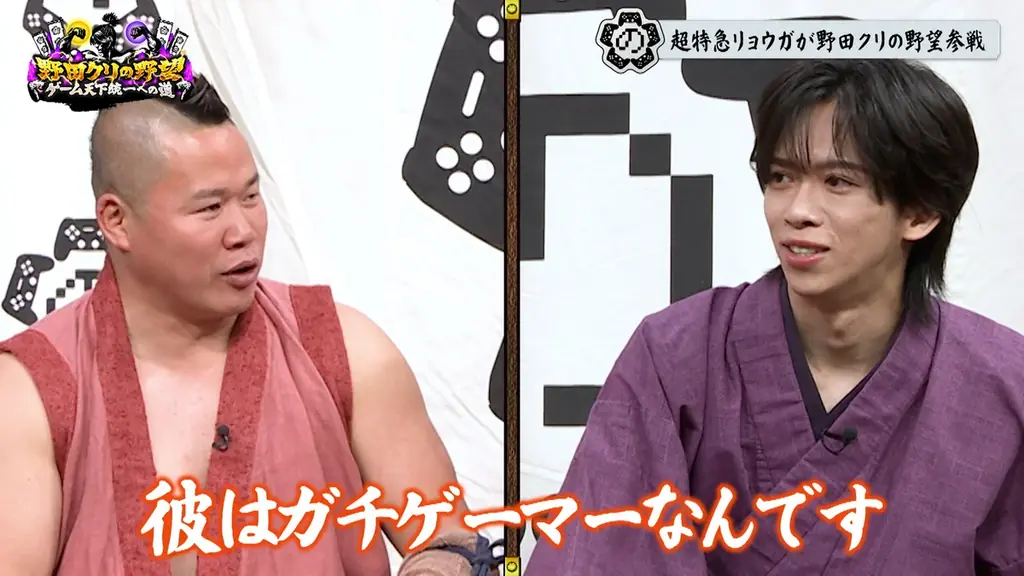 【野田クリの野望～ゲーム天下統一への道～】ゲーマーアイドル 超特急・リョウガ見参！協力パズルゲーム「ロロロロ」で大モメ！？ 画像 3