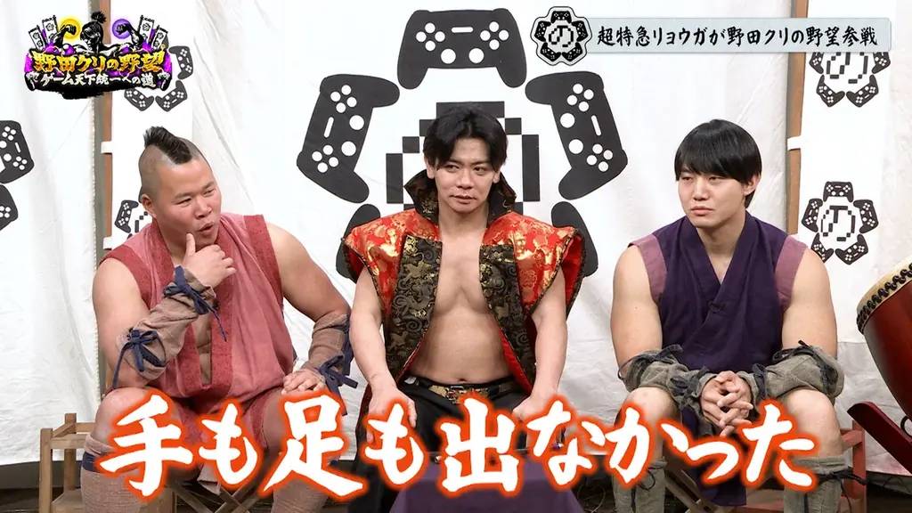 【野田クリの野望～ゲーム天下統一への道～】ゲーマーアイドル 超特急・リョウガ見参！協力パズルゲーム「ロロロロ」で大モメ！？ 画像 4