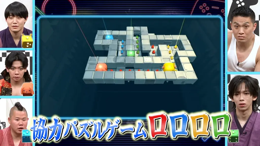 【野田クリの野望～ゲーム天下統一への道～】ゲーマーアイドル 超特急・リョウガ見参！協力パズルゲーム「ロロロロ」で大モメ！？ 画像 5