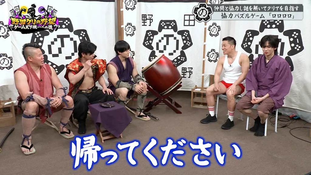 【野田クリの野望～ゲーム天下統一への道～】ゲーマーアイドル 超特急・リョウガ見参！協力パズルゲーム「ロロロロ」で大モメ！？ 画像 7