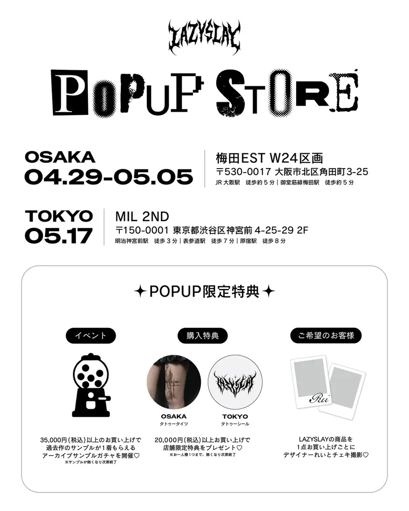 【LAZYSLAY】ブランド初、大阪・梅田エストにてGW期間限定POPUPを開催！パンクロックな「クロミ」とのコラボアイテムも初解禁。 画像 5