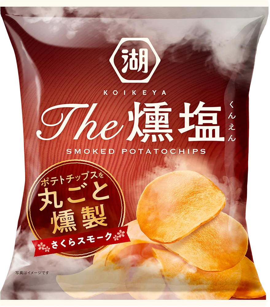 湖池屋『さくらスモークチップ』燻製ポテトチップス登場