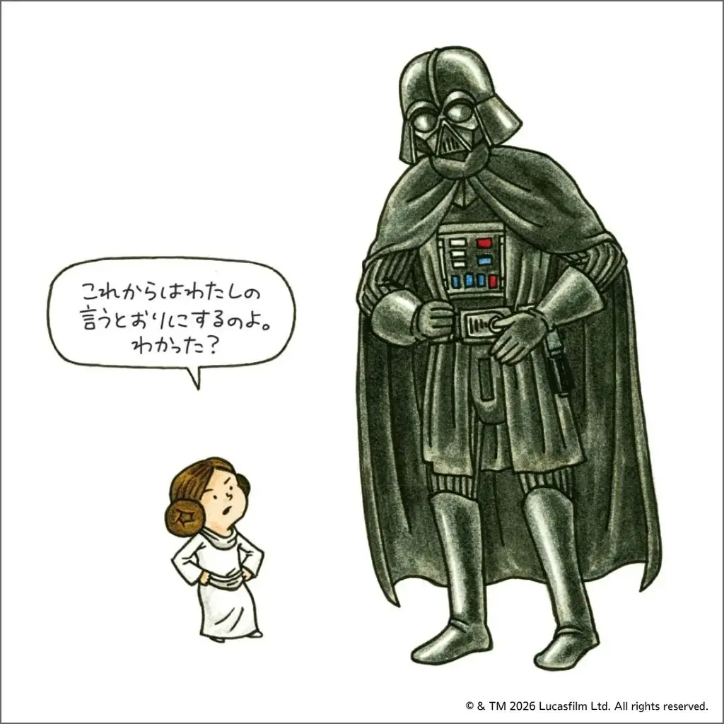全世界でシリーズ累計300万部突破！『スター・ウォーズ』絵本シリーズの３作品が装い新たに再登場。子育てに奮闘するパパ ヴェイダーに共感の声続々。購入者限定オリジナル壁紙特典付き 画像 12