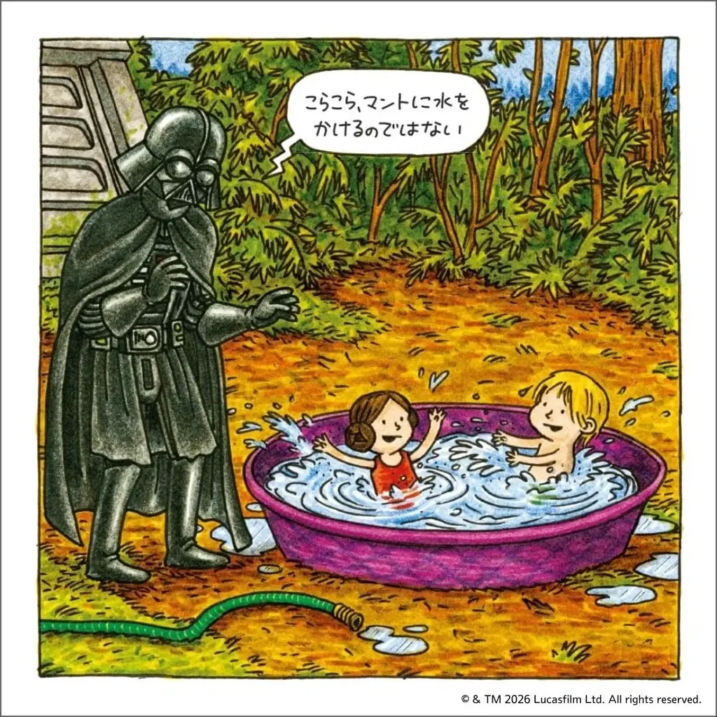 全世界でシリーズ累計300万部突破！『スター・ウォーズ』絵本シリーズの３作品が装い新たに再登場。子育てに奮闘するパパ ヴェイダーに共感の声続々。購入者限定オリジナル壁紙特典付き 画像 13