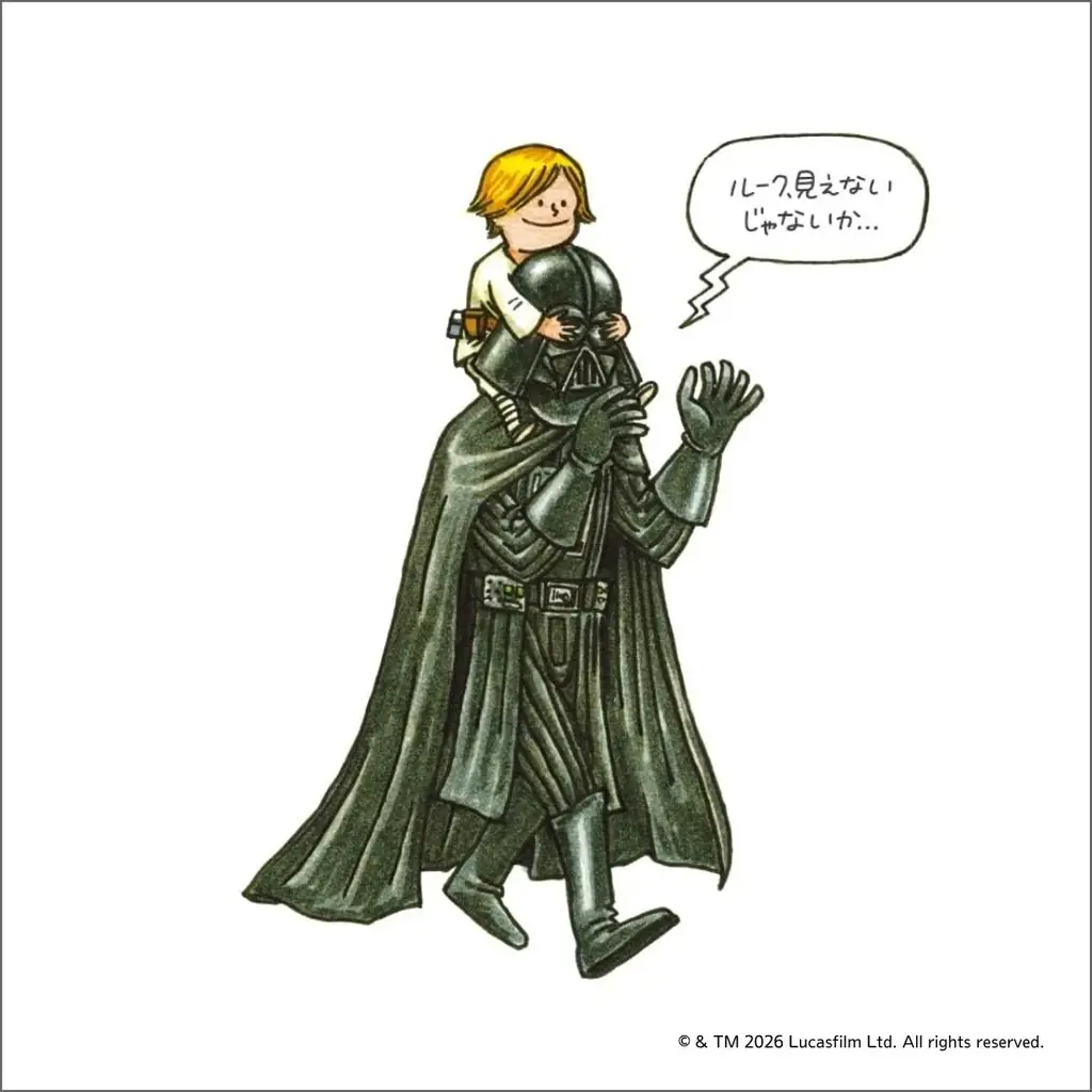 全世界でシリーズ累計300万部突破！『スター・ウォーズ』絵本シリーズの３作品が装い新たに再登場。子育てに奮闘するパパ ヴェイダーに共感の声続々。購入者限定オリジナル壁紙特典付き 画像 23