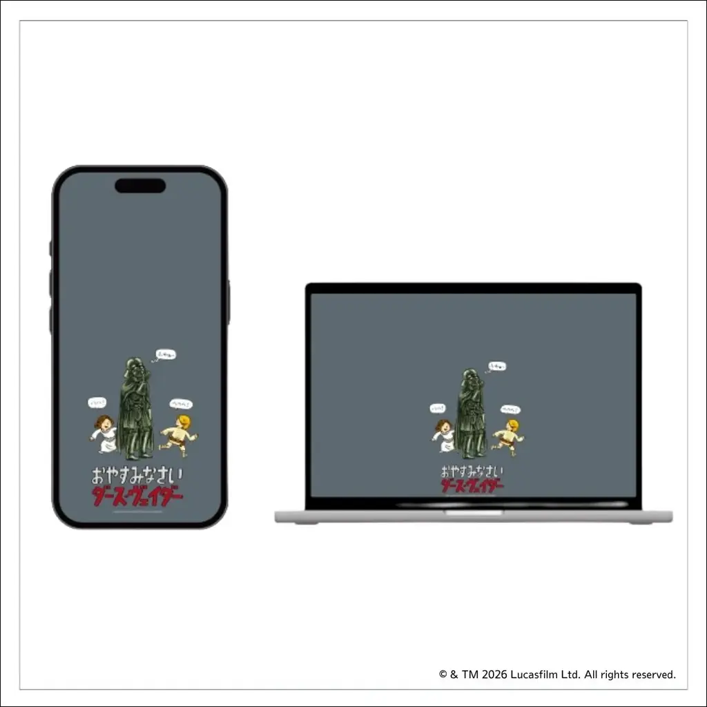 全世界でシリーズ累計300万部突破！『スター・ウォーズ』絵本シリーズの３作品が装い新たに再登場。子育てに奮闘するパパ ヴェイダーに共感の声続々。購入者限定オリジナル壁紙特典付き 画像 28