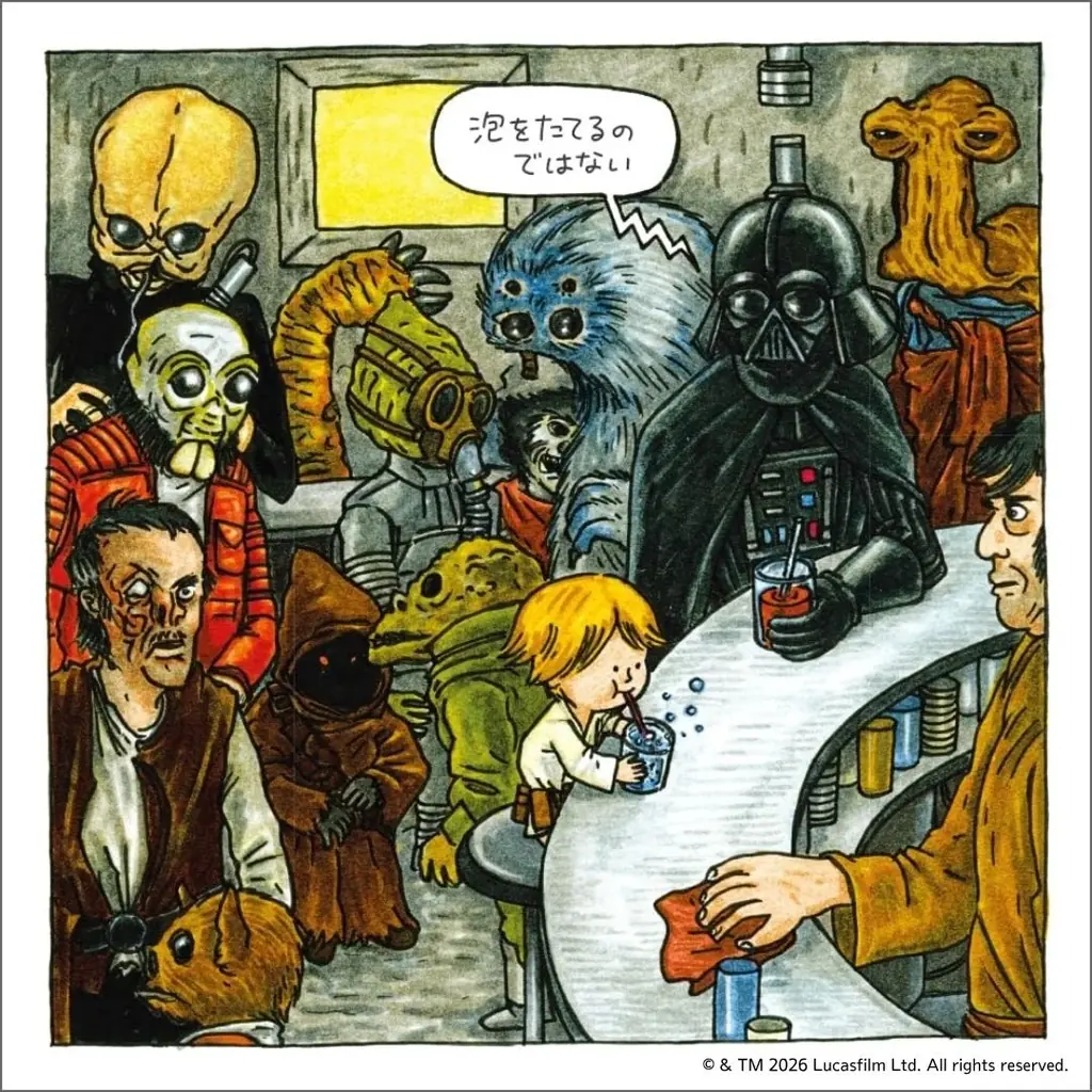 全世界でシリーズ累計300万部突破！『スター・ウォーズ』絵本シリーズの３作品が装い新たに再登場。子育てに奮闘するパパ ヴェイダーに共感の声続々。購入者限定オリジナル壁紙特典付き 画像 6