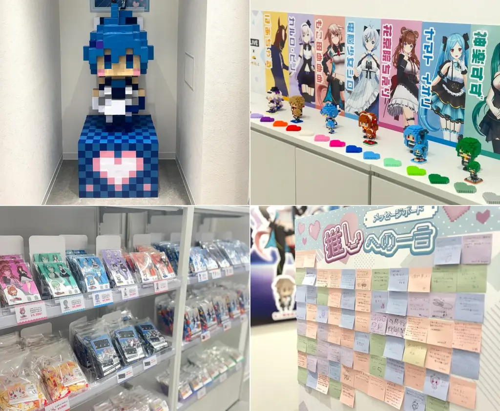 ミタクルブロック×.LIVE(どっとライブ)の POP UP SHOP、大盛況のうちに終了！全7名のミタクルブロックと周辺商品を対象としたポップアップ商品の事後通販がスタート 画像 2