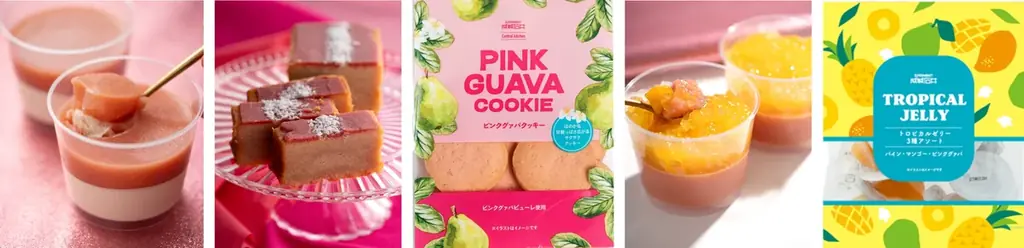 ピンクグァバ商品発売