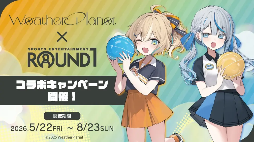 WeatherPlanet×ROUND1コラボ