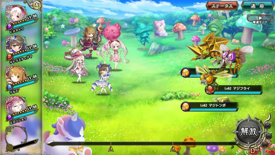 DMM GAMES『FLOWER KNIGHT GIRL』4月27日アップデート実施！新イベント「キミと満開！マジカルフラワー」開催！ 画像 3