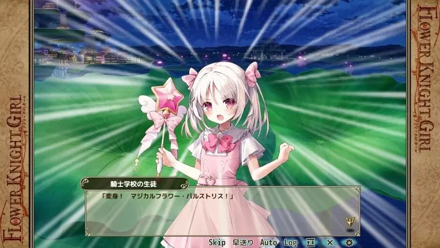 DMM GAMES『FLOWER KNIGHT GIRL』4月27日アップデート実施！新イベント「キミと満開！マジカルフラワー」開催！ 画像 4