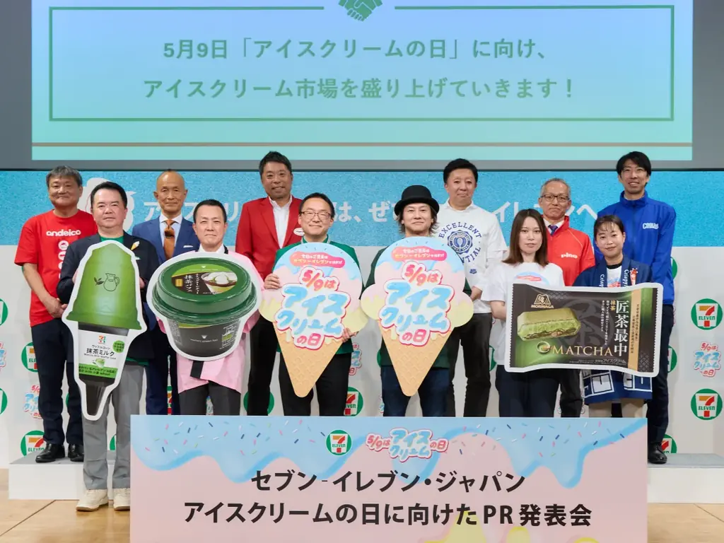 市場環境の変化に伴い“ご褒美”としてプレミアムな商品を提案「パートナー企業とともに日本のアイスクリームを盛り上げる」と宣言 画像 1