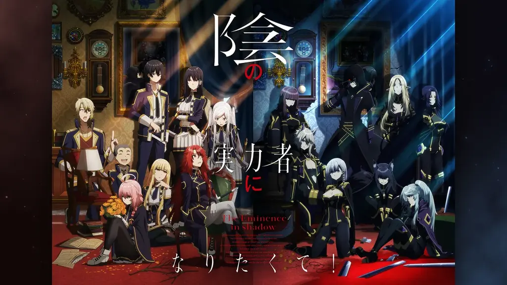 『SAO』『無職転生』『このすば』『オーバーロード』『陰の実力者になりたくて！』ほか人気の異世界アニメ11シリーズが集結！TVシリーズから劇場版まで4月28日（火）より無料一挙放送 画像 6