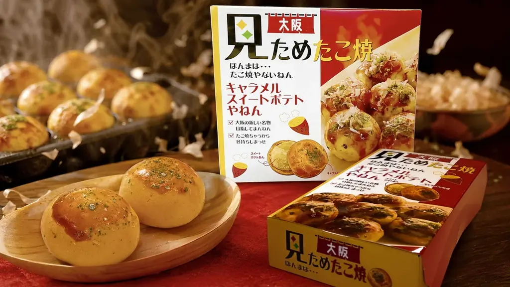見ためたこ焼発売