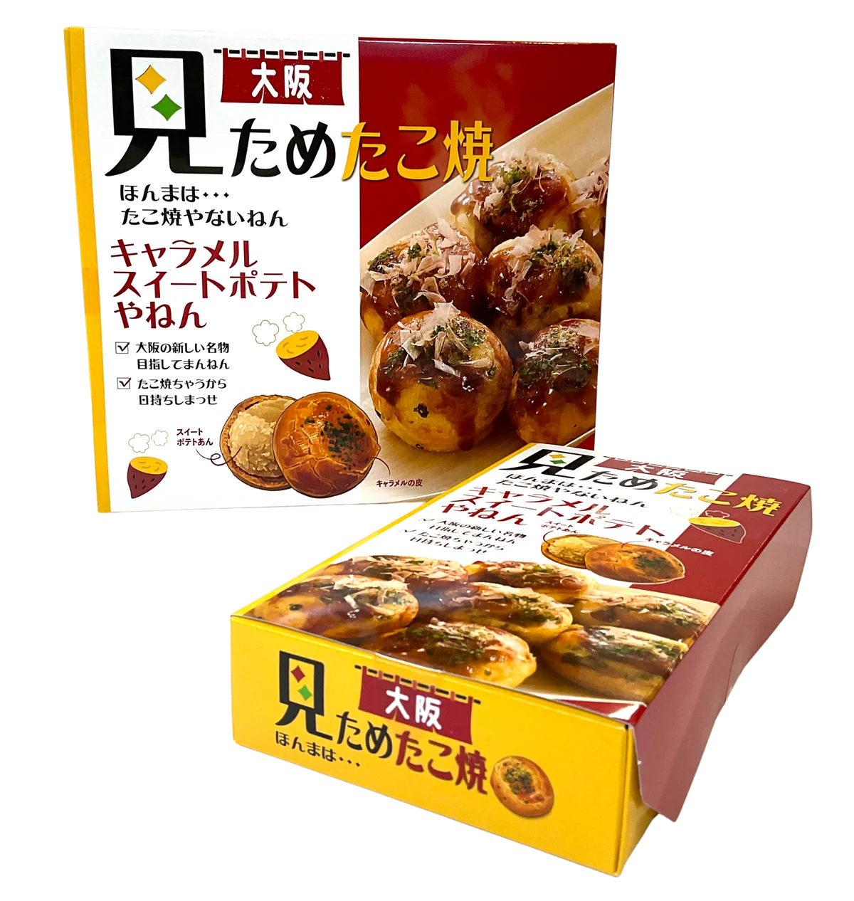 見た目はたこ焼。ほんまは……？　思わずツッコミたくなる大阪土産が新登場！ 画像 6