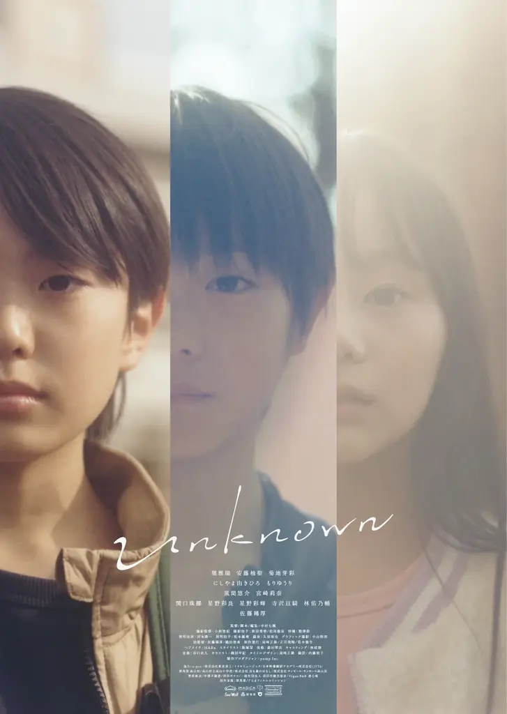 【株式会社pump】所属ディレクター2名の作品が、米国アカデミー賞公認・アジア最大級の国際短編映画祭「SSFF & ASIA 2026」にて同時上映決定。 画像 4