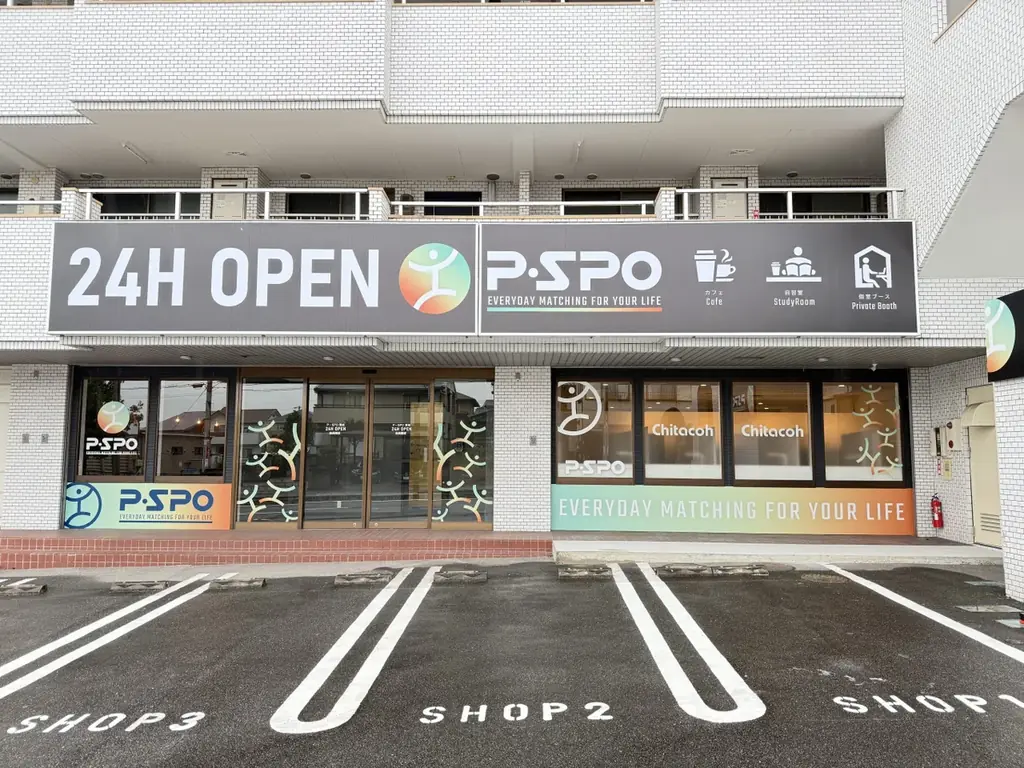 【愛知県】半田市に「日常型テーマパーク」誕生。 画像 8