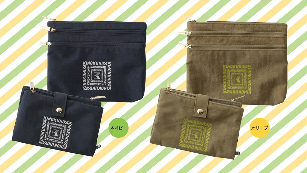 【紀ノ国屋】通勤・通学にぴったりなバック「ワーキング」＆小物整理に活躍する「ポケットポーチセット」が新登場！ 画像 7