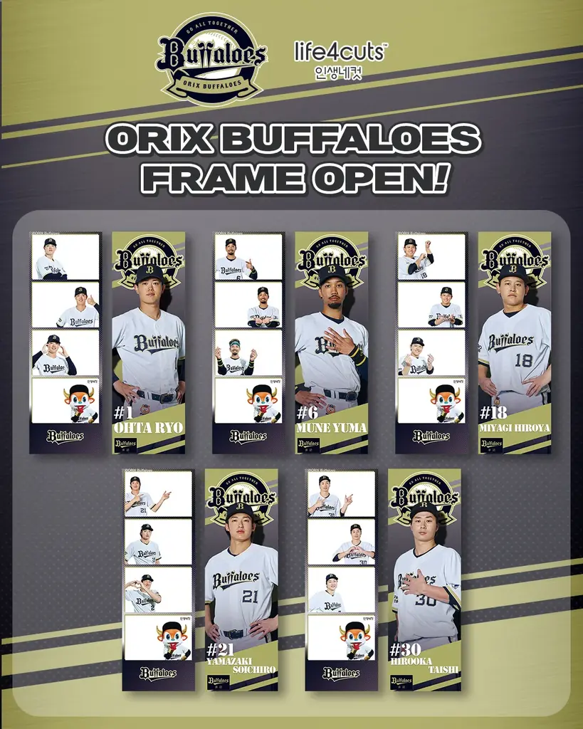 【あの大阪の熱い球団オリックス・バファローズとのコラボ復活】バファローズ×人生4カットフレームが今年も登場！！ 画像 2