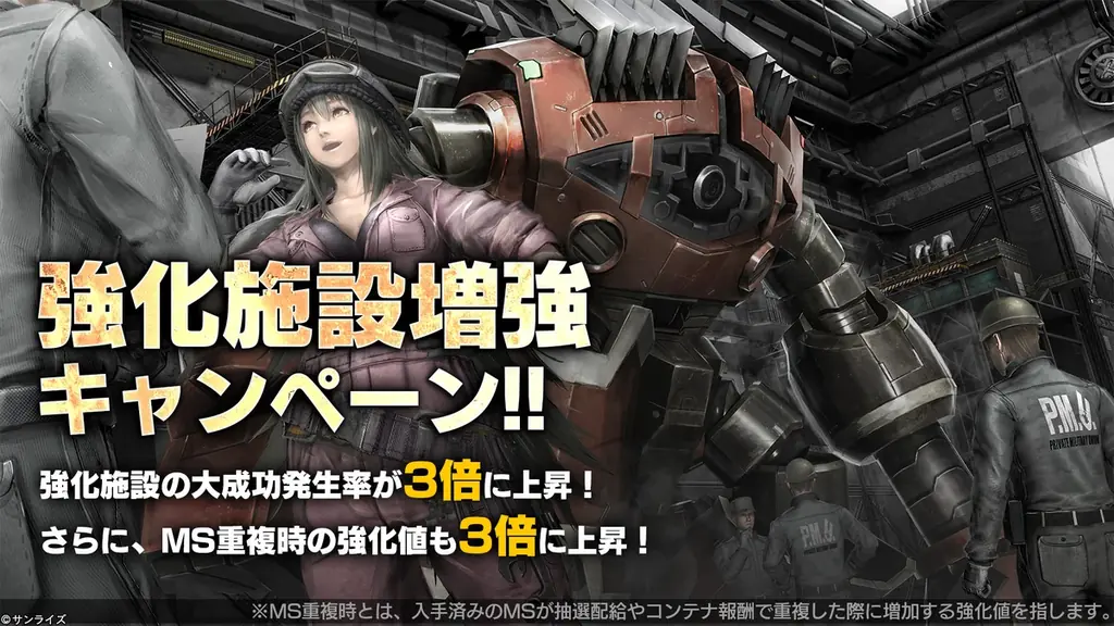 『機動戦士ガンダム　バトルオペレーション２』4月30日以降の最新情報公開！「ゴッドガンダム」＆「フリーダムガンダム」PS5/PS4版に参戦決定！ 画像 10