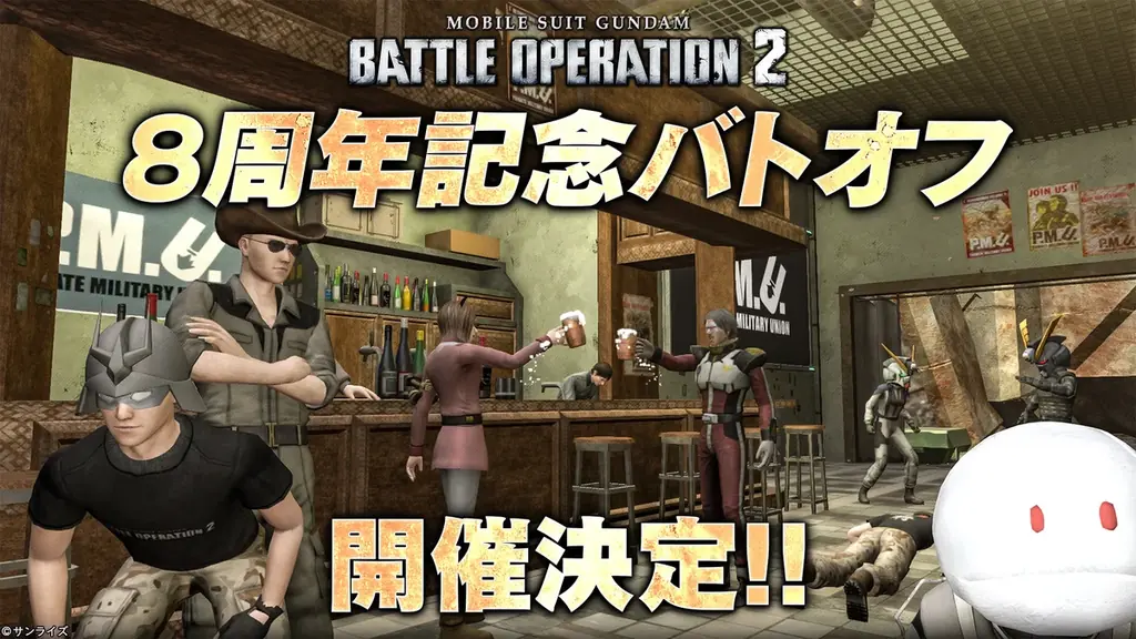 『機動戦士ガンダム　バトルオペレーション２』4月30日以降の最新情報公開！「ゴッドガンダム」＆「フリーダムガンダム」PS5/PS4版に参戦決定！ 画像 12