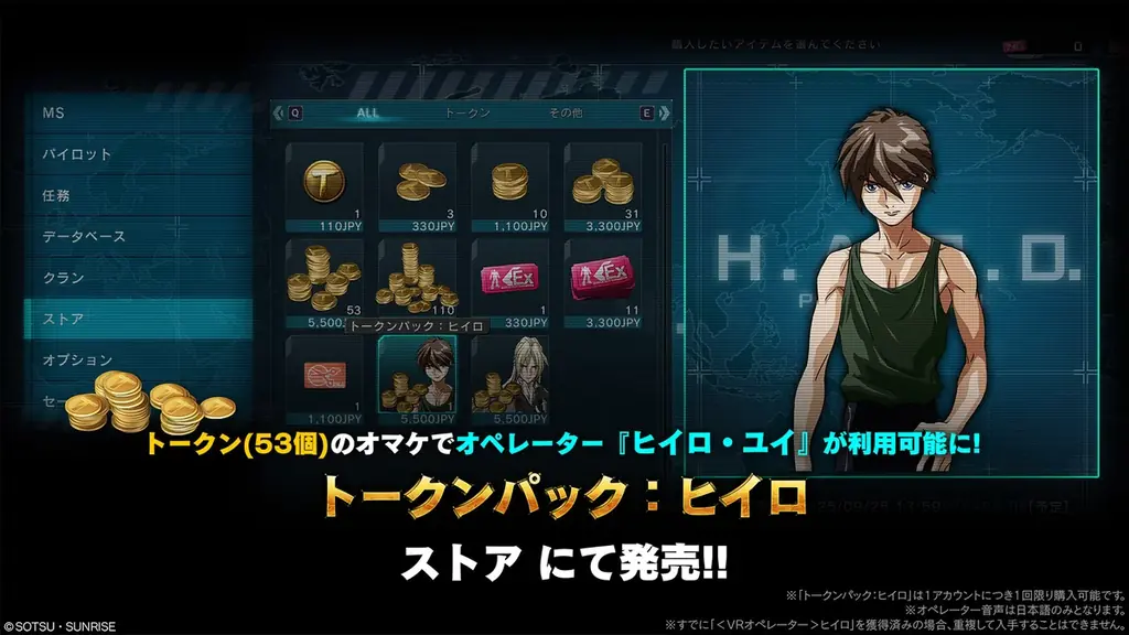 『機動戦士ガンダム　バトルオペレーション２』4月30日以降の最新情報公開！「ゴッドガンダム」＆「フリーダムガンダム」PS5/PS4版に参戦決定！ 画像 15