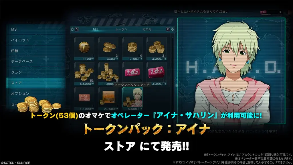 『機動戦士ガンダム　バトルオペレーション２』4月30日以降の最新情報公開！「ゴッドガンダム」＆「フリーダムガンダム」PS5/PS4版に参戦決定！ 画像 16