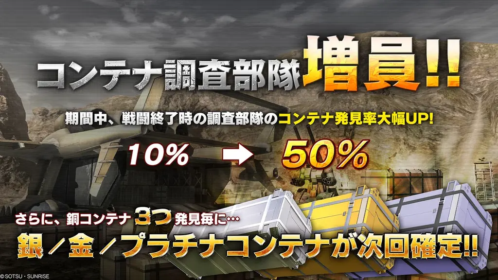 『機動戦士ガンダム　バトルオペレーション２』4月30日以降の最新情報公開！「ゴッドガンダム」＆「フリーダムガンダム」PS5/PS4版に参戦決定！ 画像 19