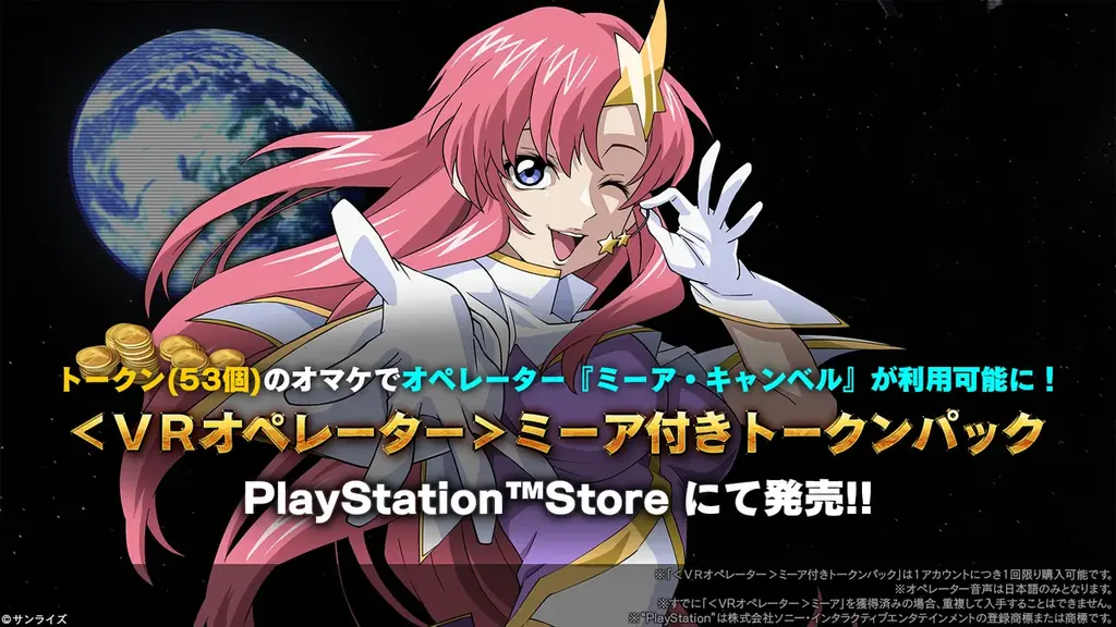 『機動戦士ガンダム　バトルオペレーション２』4月30日以降の最新情報公開！「ゴッドガンダム」＆「フリーダムガンダム」PS5/PS4版に参戦決定！ 画像 9