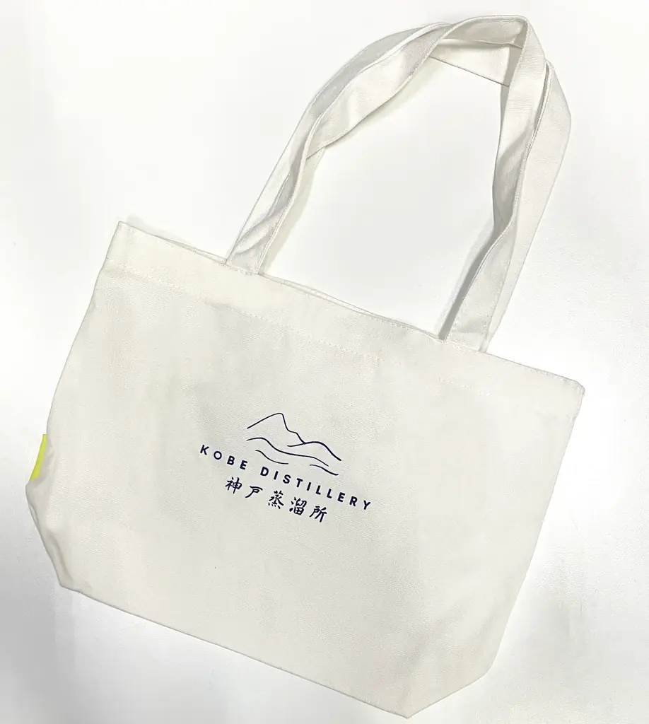 【神戸蒸溜所】 ビジター＆ディスティングセンター 2026年5月2日プレオープン、5月9日グランドオープン 画像 12