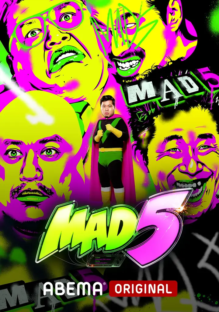 強烈な個性で枠に収まらない“MADな芸人”5人が集結する『MAD5』、「ABEMA」にて2026年5月4日（月）夜11時よりレギュラー放送決定！ 画像 7